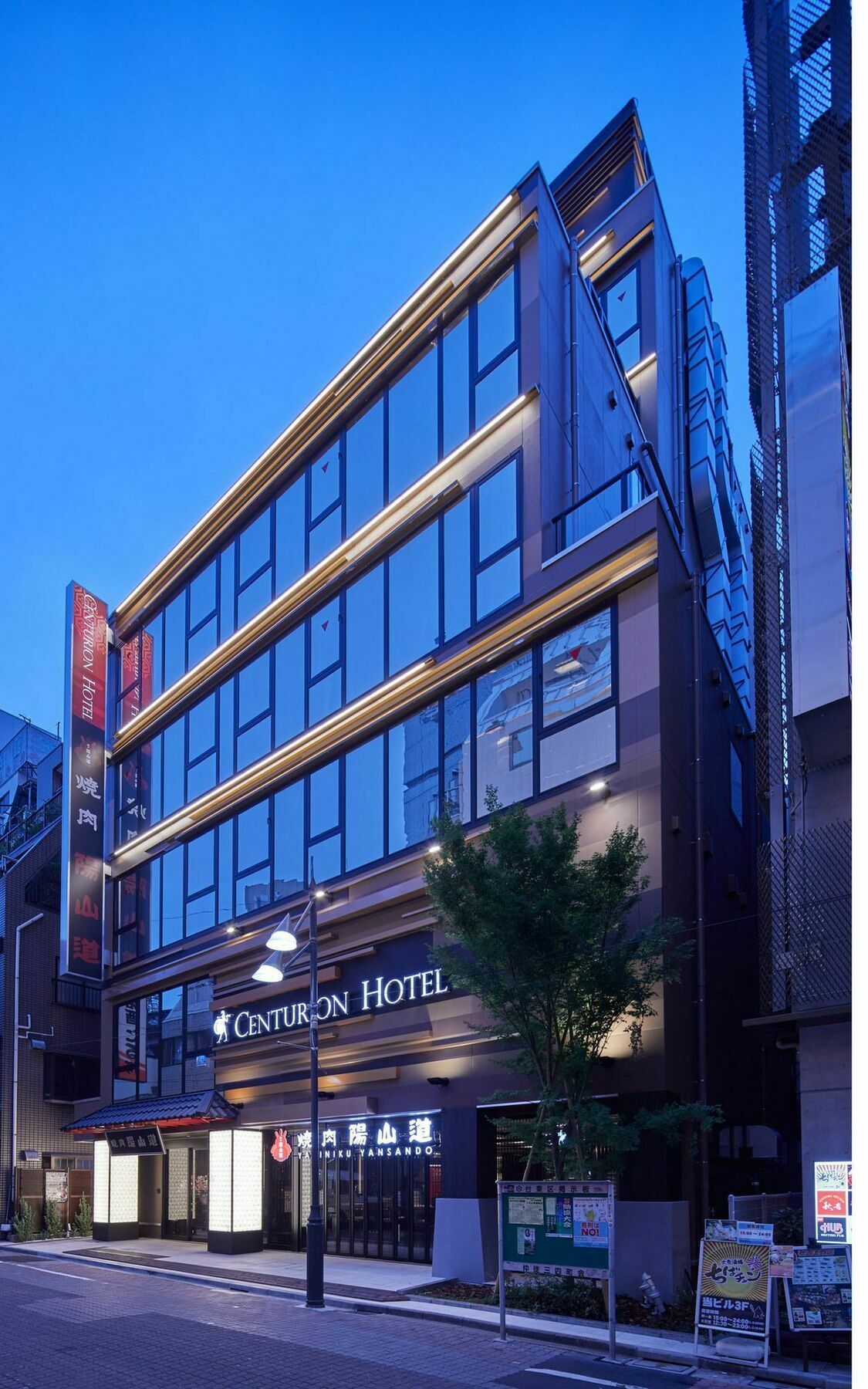 Centurion Hotel&Spa Ueno Station Präfektur Tokio Exterior foto